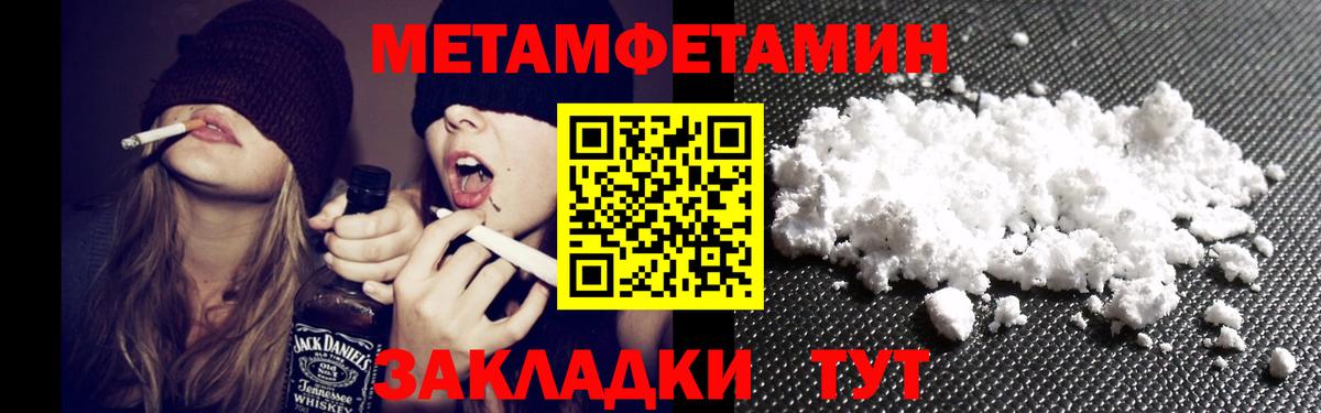 Купить  Экстази  Вход с VPN  Меф кристаллы  Кокаин  Ипатово  Канабис  ГАШ  Гашиш 