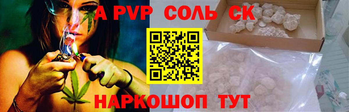 Псилоцибиновые грибы Ипатово