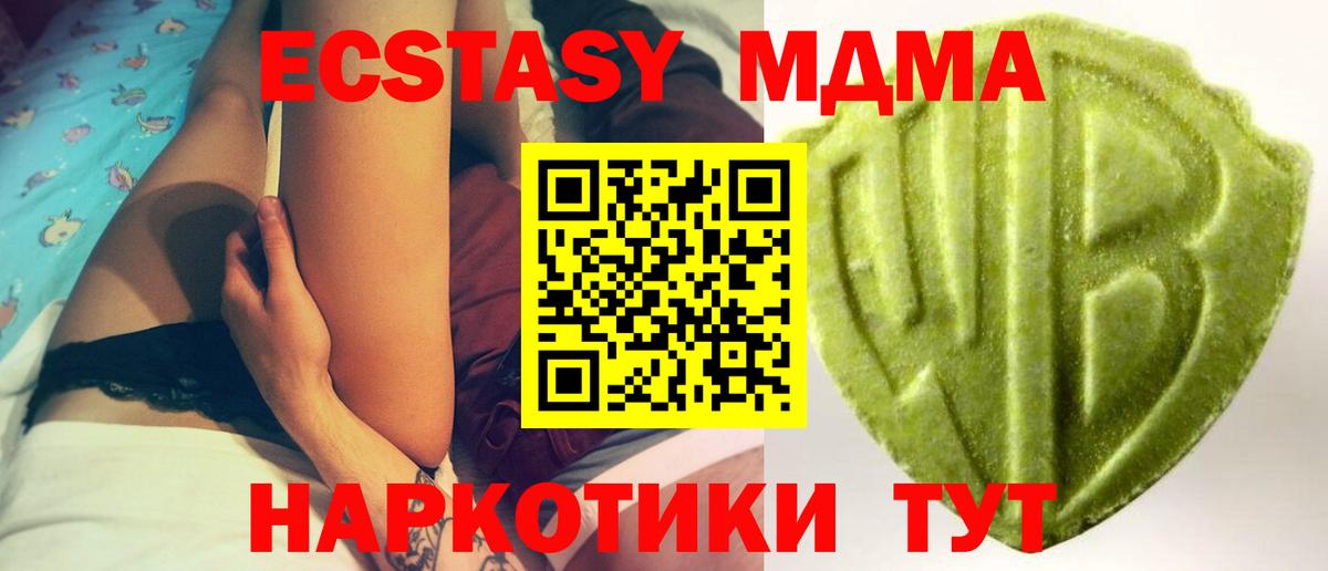 ЭКСТАЗИ DUBAI Ипатово