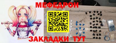 бутират Комсомольск-на-Амуре
