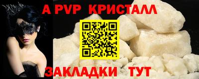 дживик Конаково