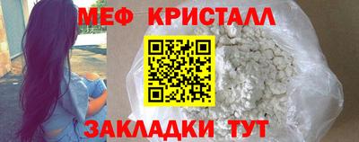 амфетамин Коммунар