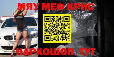 амфетамин Коммунар