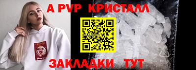 амфетамин Коммунар