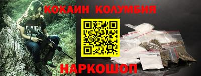 бутират Комсомольск-на-Амуре