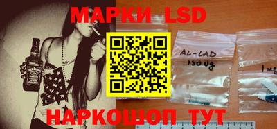 амфетамин Коммунар