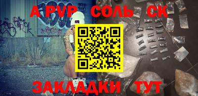 амфетамин Коммунар