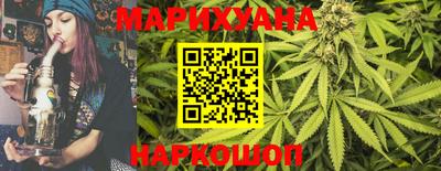 бутират Комсомольск-на-Амуре