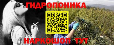 бутират Комсомольск-на-Амуре