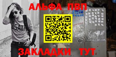 амфетамин Коммунар
