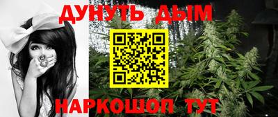 бутират Комсомольск-на-Амуре