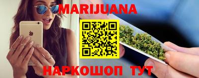 бутират Комсомольск-на-Амуре