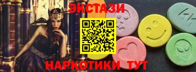 амфетамин Коммунар