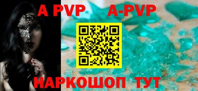 бутират Комсомольск-на-Амуре