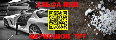 амфетамин Коммунар