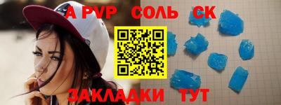 бутират Комсомольск-на-Амуре