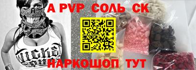 бутират Комсомольск-на-Амуре