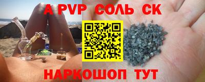 дживик Конаково