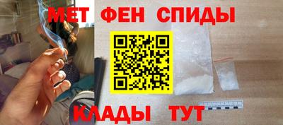 амфетамин Коммунар