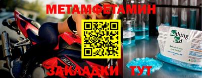 амфетамин Коммунар