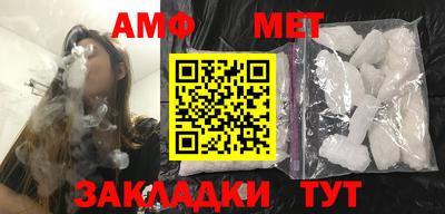 бутират Комсомольск-на-Амуре