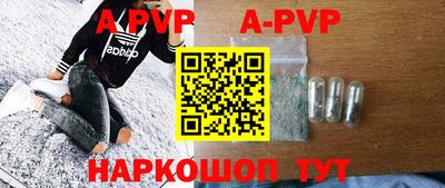 бутират Комсомольск-на-Амуре