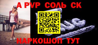 дживик Конаково