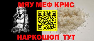 бутират Комсомольск-на-Амуре