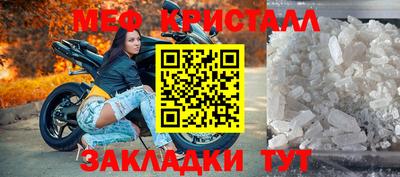 амфетамин Коммунар
