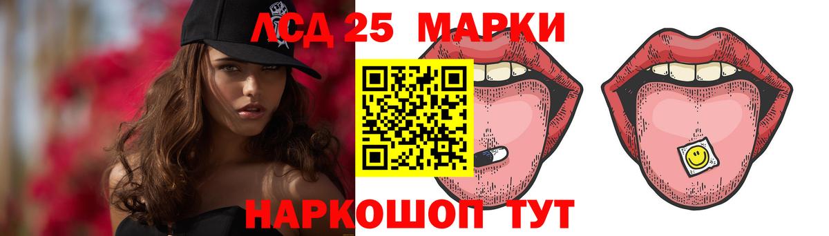 ЛСД экстази ecstasy  Вход с VPN  Ипатово  LSD-25 экстази кислота 