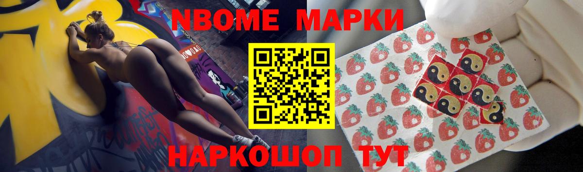 ЛСД экстази ecstasy Ипатово