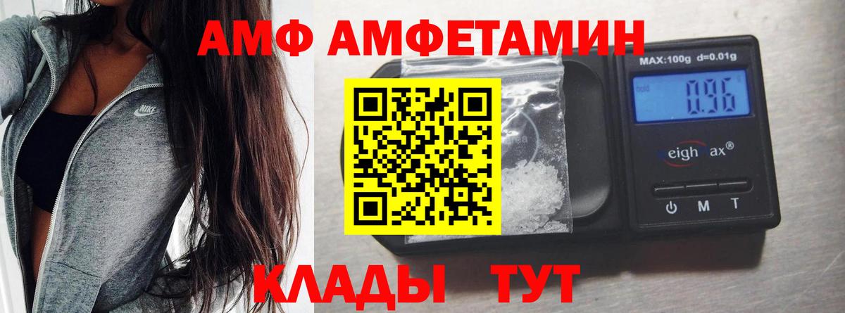 Ипатово  МЕТАМФЕТАМИН мет  Вход с VPN 