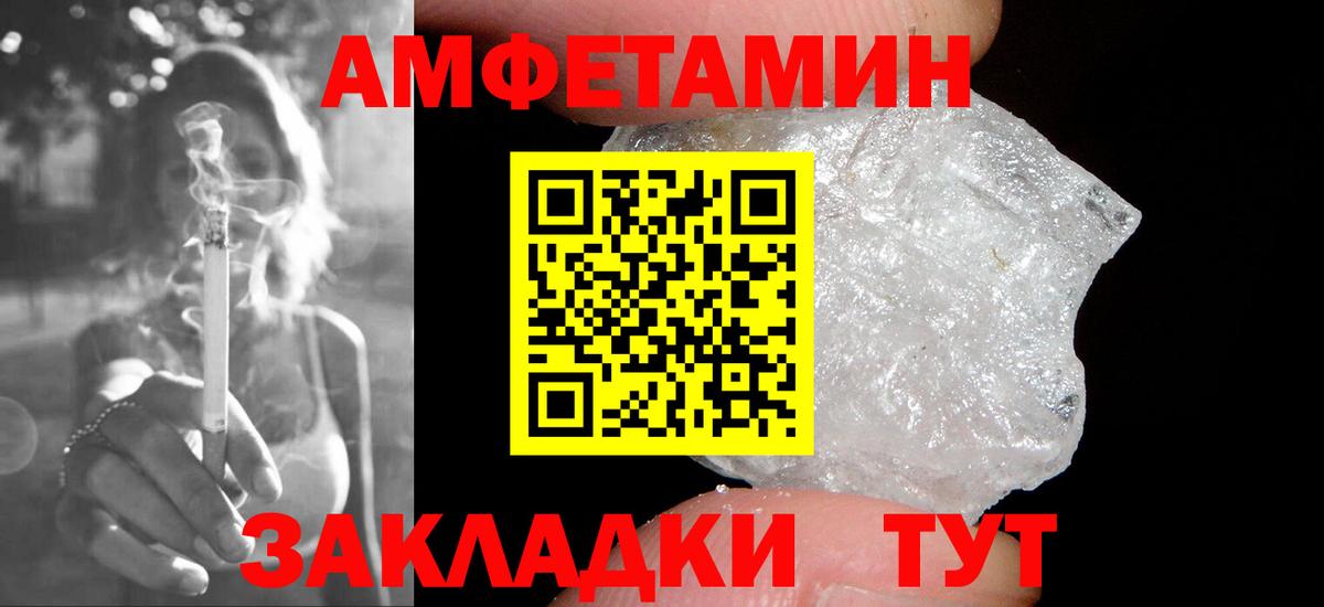 Метамфетамин Methamphetamine Ипатово