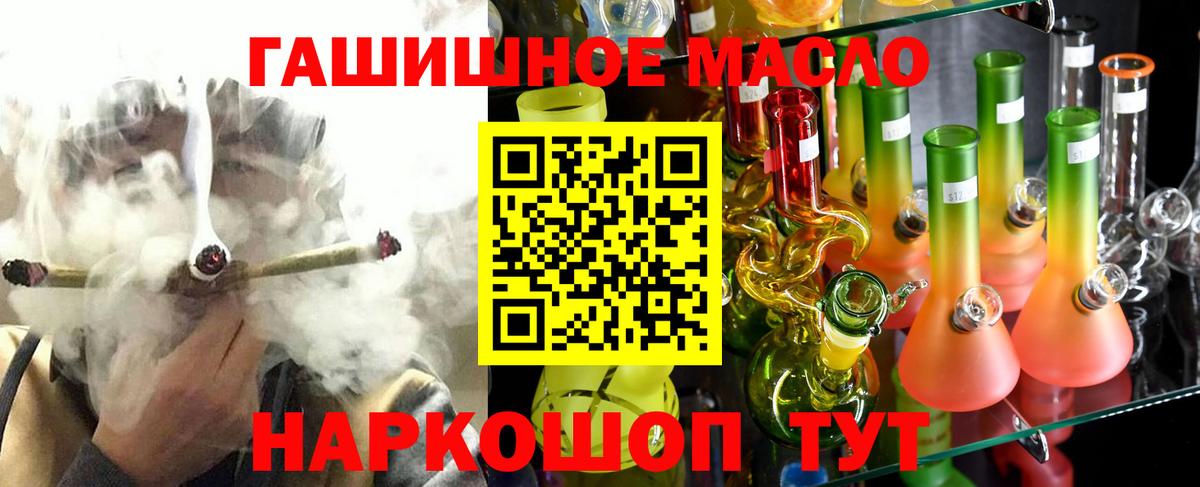 Дистиллят ТГК концентрат Ипатово