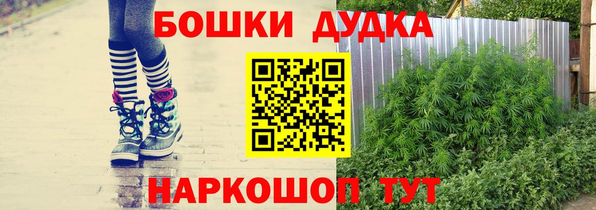 Бошки марихуана Bruce Banner  Вход с VPN  Бошки марихуана тримм  Ипатово  Марихуана VHQ  Канабис сатива 